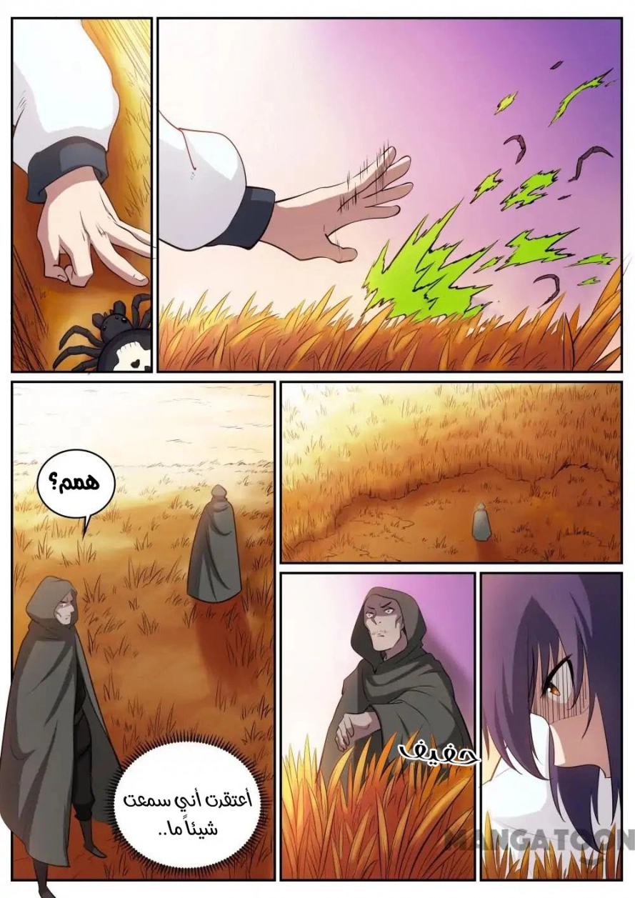 image of episode